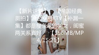 視界傳媒 XSJKY024 偷偷玩弄性感電梯⼩姐 季妍希