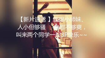 韩AF女团练习BJ琳达linda1粉丝高价洗澡自慰福利