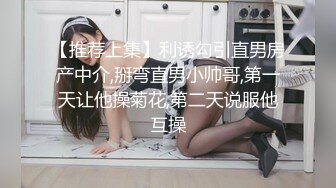 【黑丝淫女御姐】棉花糖糖 女仆情趣诱惑白皙美腿 温柔吸吮侍奉 后入浪臀滚烫紧致淫穴 内射淫靡精液