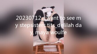 20230712_i want to see my stepsisters tits_delilah day, maya woulfe