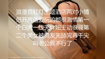 奶子漂亮的骚御姐秀【七七吃不饱】扣穴自慰【29v】 (15)