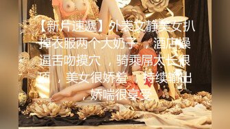 《我是探索者》170CM女神级兼职美女，细腰美腿