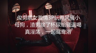 无套SM小骚7床上无敌骚，逼真的超级肥有夫妻一起玩的吗