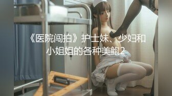 【新片速遞】纹身哥出租屋约炮极品身材的黑丝女同事❤️先吃鲍鱼再啪啪完美露脸