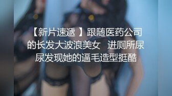 窈窕身材170cm大长腿车模女神▌淑怡▌黑丝嫂子的诱惑