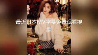 STP25601 【国产AV荣耀??推荐】麻豆传媒女神乱爱系列MDX-241《结婚不久的嫩妻被亲弟搞上床》淫乱家庭记录 白虎女神沈娜娜 vip2209