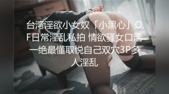 《百度云泄密》有钱人的淫乱聚会被有心人曝光✿真让人大开眼界