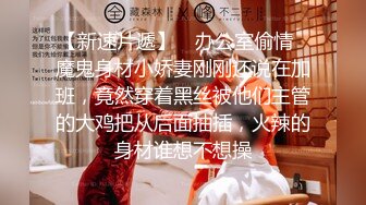 【独家泄密】可爱精神小妹找人包养  社会大叔毫不怜香惜玉的狂顶中专生子宫 趴在在小餐桌被猛操