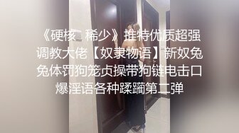 【骑乘控狂喜】“掐我啊”邻家反差台妹「babeneso」OF私拍 童颜美穴逆痴汉骑乘专家【第四弹】 (2)