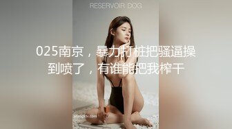 【自整理】一步步把害羞的处女小娇妻调教成一个不知羞耻的妓女骚母狗，完成的那一刻太有成就感了！LuckyPlucky1最新大合集【125V】 (42)