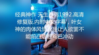 酒店偷拍10-28！邻家小美眉和男友一进门就忍不住亲热，学着AV的各种姿势造爱