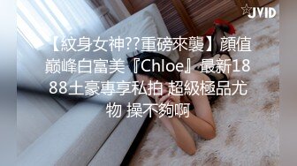 三月新流出商场女厕后拍❤️极品收藏跟踪少女如厕偷拍❤️极品服装模特拉屎✿粉衣兔子妹