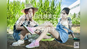 【新片速遞】高颜值9分女人间极品美味,开档黑丝袜,奶子又大又圆,俩手都抓不住,肥满鲍鱼