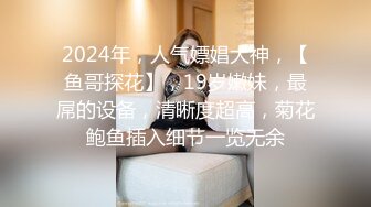 【Flashhotwife闪爷】超人气网红极品女神反差气质人妻喜欢露出找单男3P野战 (2)