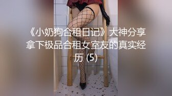 顶级绿播下海【小玉777】黑丝美乳裸舞~骚舞露点抖奶~更新至4月合集【138v】 (57)