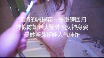 MKY-MG-004.潘雨曦.主仆的性爱天堂.深夜舒压会所.麻豆传媒映画