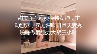 破解百度云盘流出极品反差婊美女吴慧与单位男同事开房性爱视频