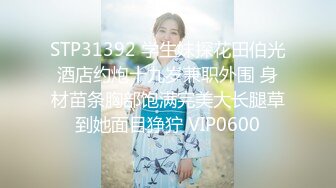 4/27最新 曾火遍全网北京瑶瑶好闺蜜NEKO首部性爱剧情VIP1196