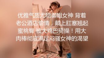  女仆装露脸小少妇跟小哥激情啪啪，真鸡巴骚深喉大鸡巴吸蛋蛋，连菊花都舔好刺激