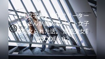 kcf9.com-2024.2.28，【利哥探花】，神似王鸥，极品女神难得一遇，换套干第二炮，佳人高潮成就感满满