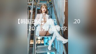 11-17高质！颜值超高的清纯美眉，换上黑丝女仆装 那种感觉来了