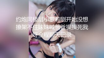 最美窈窕身材小魔女▌鸡蛋饼▌黑丝胡桃淫乱性交 抽插蜜穴敏感凸激乳粒 女上位坐桩榨射爽翻