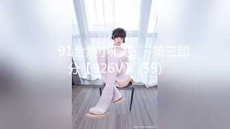 kcf9.com-2023-2-23【用利顶你】爆乳外围小姐姐，扒掉衣服揉搓骚穴，骑乘位打桩机，连续搞了两炮.MP4