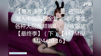 女神堕落极品反差女神〖吴梦梦〗公廁痴女 玩的就是一个紧张刺激 看女神被一步步沦陷美妙快感 展现放荡的另一面