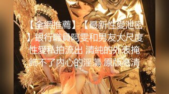 顶流福利姬 青春无敌 大波白虎SS级完美露脸高颜清纯女神【喵小吉】高价私拍，碧蓝航线-大凤