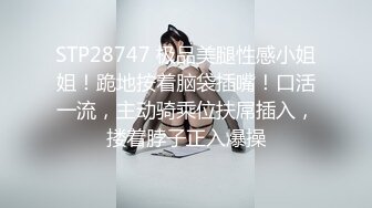 STP29993 丰乳肥臀极品尤物！御姐范十足！脱衣热舞内裤塞嘴，掏出大奶子，按摩器震穴假屌抽插