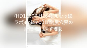 【JD040】找替身.女鬼化身租客.占你房屋夺你郎