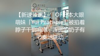 爽炸了！极品小仙女被干了【叫宝宝】跟充气娃娃一样，00后发育得真好，前途后期，粉嫩可人 (2)