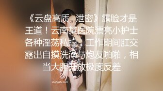 高颜黑丝伪娘 用AV振动棒到大鸡吧射精 骚表情享受