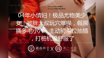 (sex)20230604_快进吧我渴了