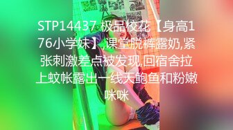 STP28714 三点全开《最靓小鱼仙》极品超人气极品名穴嫩模-雅捷 VIP0600