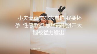 专业操老外【东北探花】约操极品美乳高颜值俄罗斯网红爱娃酒店激烈啪啪 洋妞做爱就是猛烈豪放 粉嫩小穴