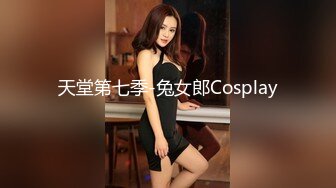 爆赞91极品身材网红美少女▌一只小嘤嘤 ▌黑色情趣睡衣致命高筒袜绝对领域 名器鲜嫩多汁鱼头怪内射粉鲍