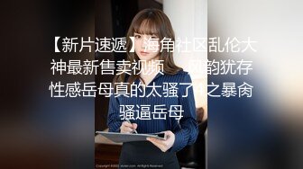 人生很长遇事莫慌pebble的摸鱼推荐值得推荐的骚气网红妹子米娜学姐，娇小纤细的身躯却喜欢俩个穴一起被肉棒玩具抽插的淫荡骚妹子[40v] (10)