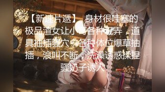 【乱伦❤️通奸大神】姐姐的奶味✿ 在厨房后入洗碗的姐姐 不让进身体却诚实分泌了淫水 肏的正欢 妈妈回来的动静打断施法