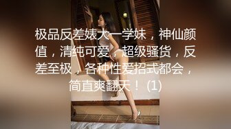 ED Mosaic 为什么看到极品反差婊斯文的E奶爱丽・所有人都想射她眼镜上