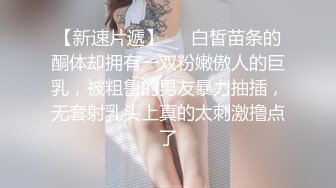 91KCM-050 斑比 人气抖音女学生的极品嫩逼 果冻传媒