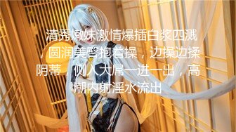 ⚫️⚫️自称原创大神与小表妹乱伦，操了三次内射了，怕怀孕赶紧买葯