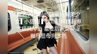 【新速片遞】 ✨超赞【小洋柿子】清纯宛如邻家~巨乳粉穴道具嗨~无套啪啪[2.8G/MP4/04:00:00]