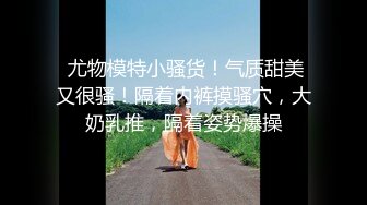 麻豆傳媒&amp;兔子先生TZ-059超敏感痙攣體質-白川麻衣