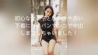 bunnyMiffy 和丰满的美女同事去她家里偷情