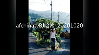 afchinatvBJ哈将_20201020