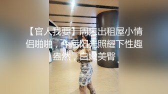 让女朋友穿上护士制服窗台操