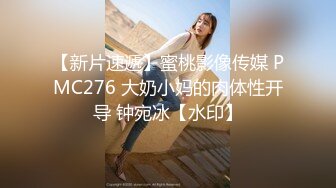 娇小身材极品美女米拉自慰啪啪大秀，无毛肥逼开档肉丝，先振动棒自慰一番，69姿势口交骑乘，抽插打桩高潮喷水