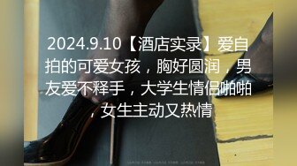 2022.9.22，【换妻之旅】，今夜黑皮约外围，美女，门票118，坚挺美乳翘臀，姿势繁多一通狂插