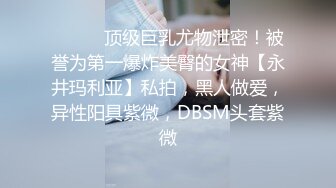 ❤️颜值身材不输一线模特，极品风骚御姐重庆楼凤施工妹【雨涵】私拍完结，抓龙筋毒龙足交口爆啪啪，最懂男人的女人